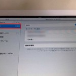 iPad設定画面