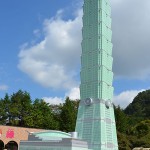 Taipei 101