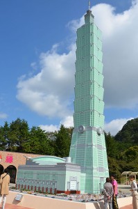 Taipei 101